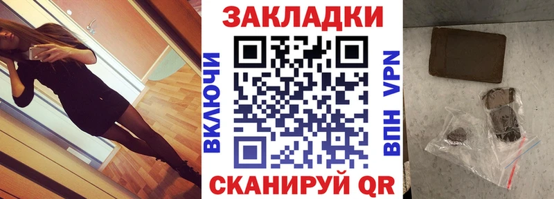 Мефедрон Крымск