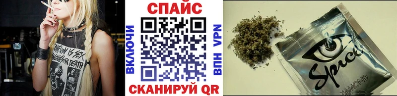 Бутират бутандиол  Купить где  Крымск 