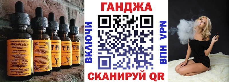 Купить где  Крымск  Cannafood конопля 