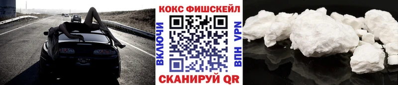 КОКАИН 97%  Купить  Крымск 