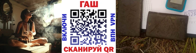 ГАШ hashish  Купить  Крымск 