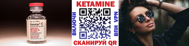 Купить где  Крымск  Кетамин ketamine 