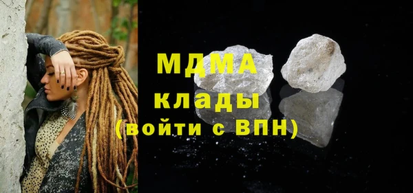 наркотики Горнозаводск