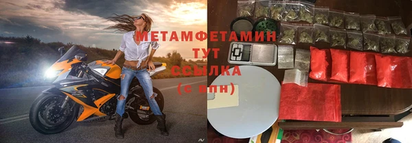 наркотики Горнозаводск