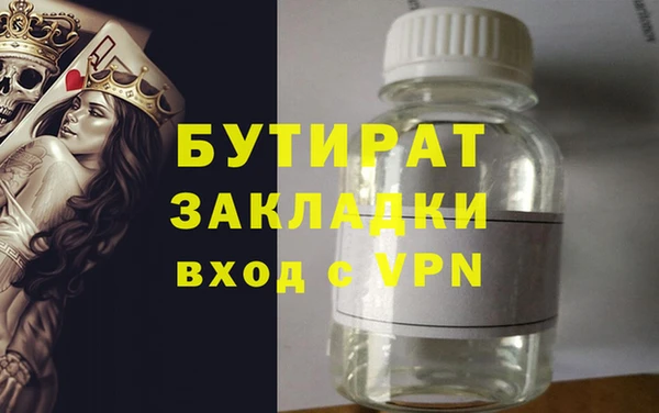 ALPHA-PVP Горно-Алтайск