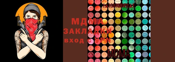 наркотики Горнозаводск