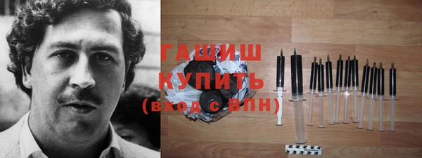 ALPHA-PVP Горно-Алтайск