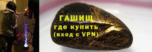 ALPHA-PVP Горно-Алтайск