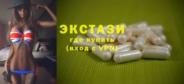наркотики Горнозаводск