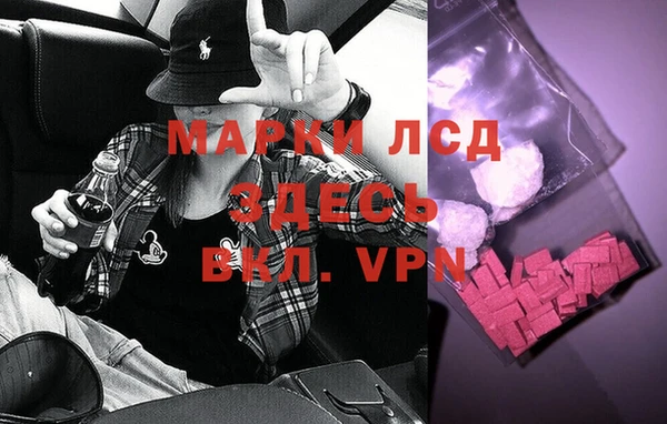 ALPHA-PVP Горно-Алтайск