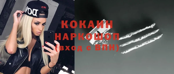 ALPHA-PVP Горно-Алтайск