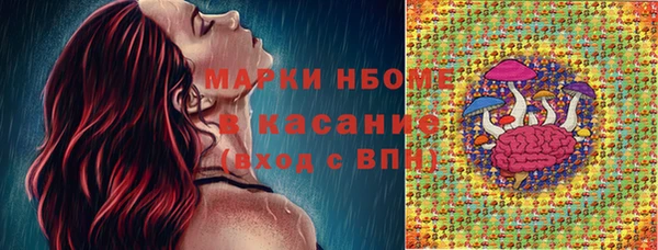 наркотики Горнозаводск