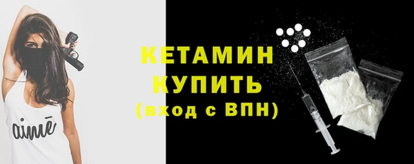 ALPHA-PVP Горно-Алтайск