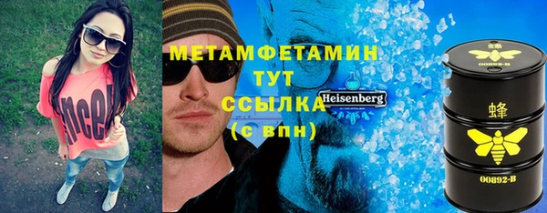ALPHA-PVP Горно-Алтайск