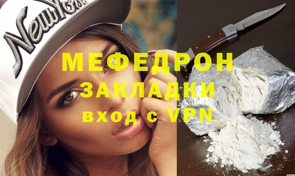 ALPHA-PVP Горно-Алтайск