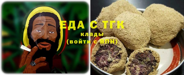 ALPHA-PVP Горно-Алтайск
