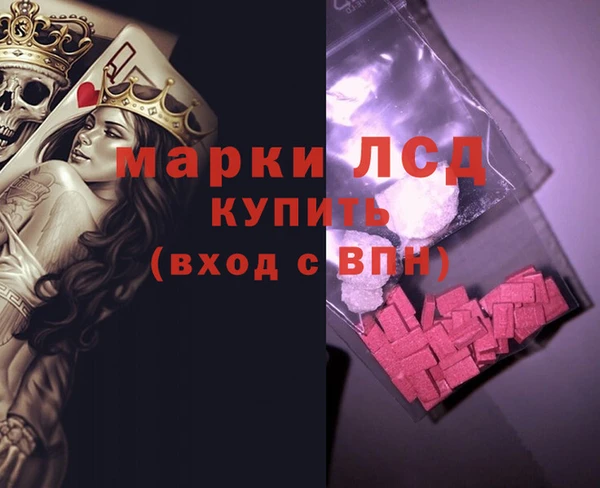 ALPHA-PVP Горно-Алтайск