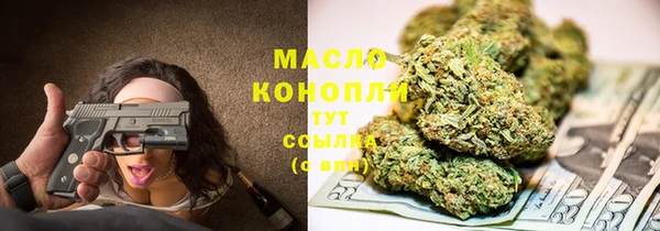ALPHA-PVP Горно-Алтайск