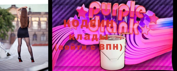 ALPHA-PVP Горно-Алтайск