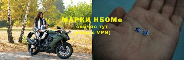 наркотики Горнозаводск