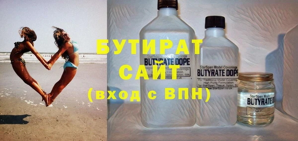 наркотики Горнозаводск