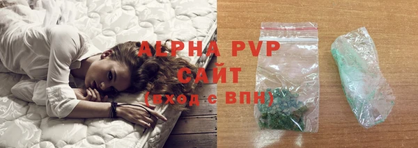 ALPHA-PVP Горно-Алтайск