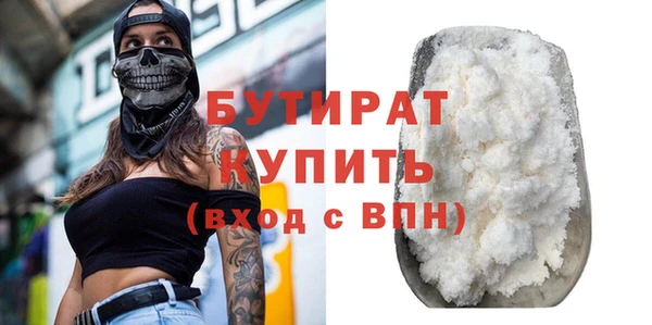наркотики Горнозаводск