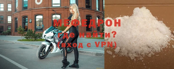 ALPHA-PVP Горно-Алтайск