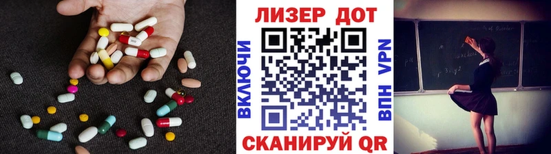 ЛСД экстази ecstasy  Купить  Крымск 
