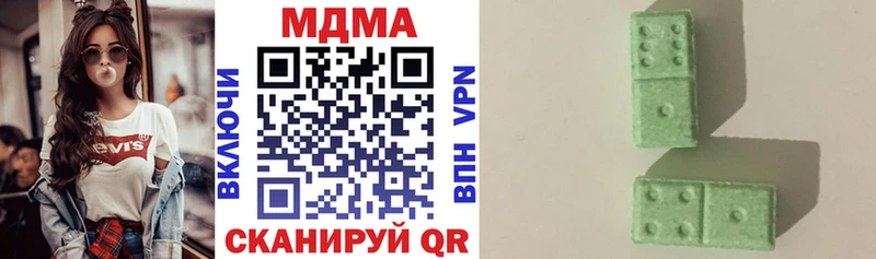 MDMA crystal  Купить закладки  Крымск 