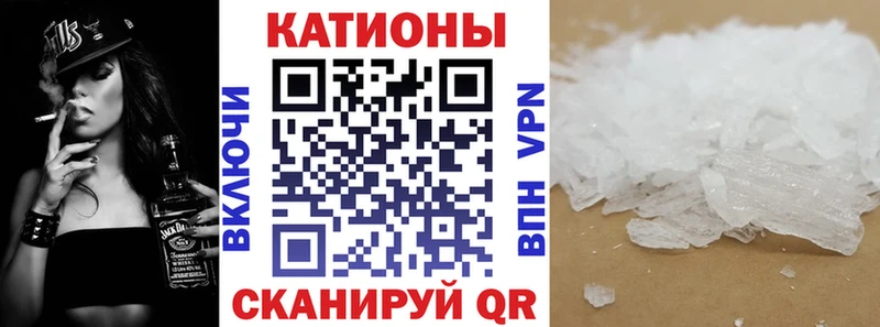 Купить закладки  Крымск  МЕФ VHQ 