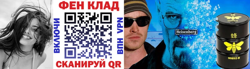 МЕТАМФЕТАМИН мет  Купить закладки  Крымск 