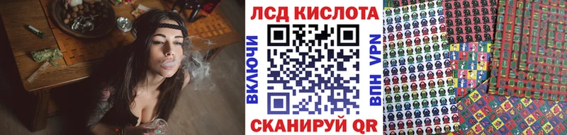 Марки 25I-NBOMe 1500мкг  Купить закладки  Крымск 